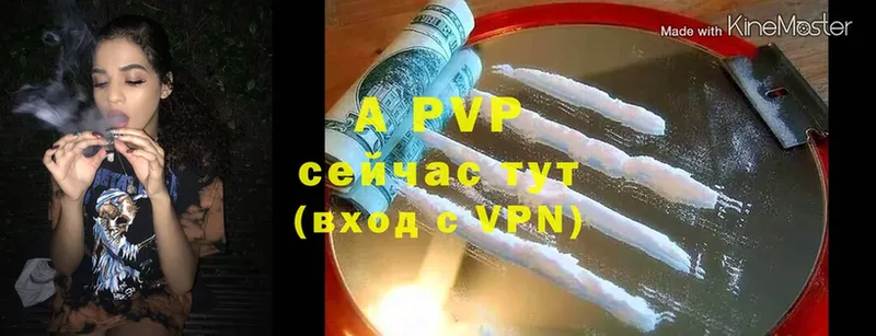 Alfa_PVP Crystall  Дорогобуж 