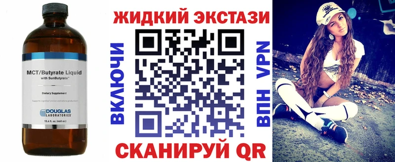 БУТИРАТ Butirat  Дорогобуж 