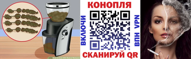 Печенье с ТГК конопля  магазин продажи наркотиков  Дорогобуж 