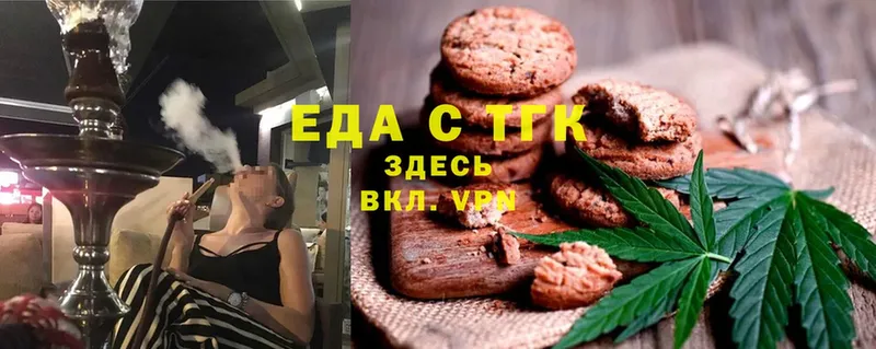 Canna-Cookies марихуана  продажа наркотиков  Дорогобуж 