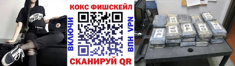 КОКАИН 98%  наркота  Дорогобуж 