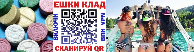 Экстази Дубай  ОМГ ОМГ tor  Дорогобуж 