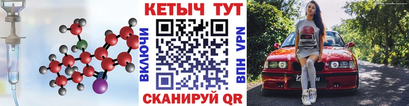 цена наркотик  Дорогобуж  ОМГ ОМГ ссылки  Кетамин VHQ 