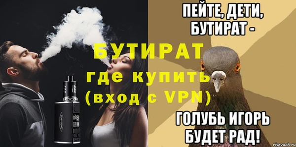 ECSTASY Барнаул