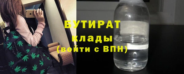 каннабис Тольятти