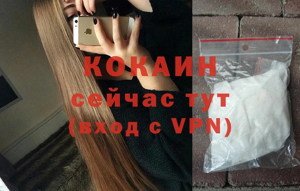 не бодяженный Куйбышев