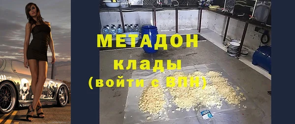 кокаин перу Кулебаки
