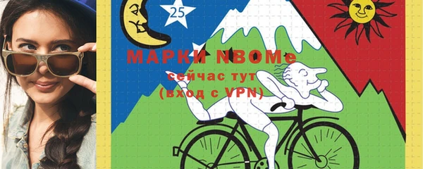 MDMA Premium VHQ Алексеевка
