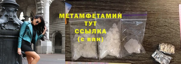 кокаин перу Кулебаки