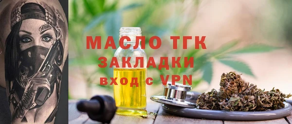 ECSTASY Пенза