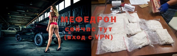 mdpv Волосово