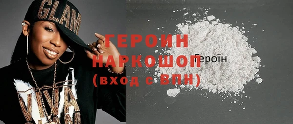 кокаин перу Кулебаки