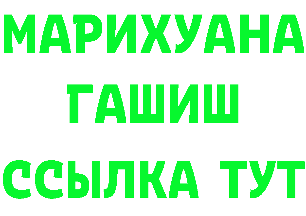 КЕТАМИН VHQ зеркало площадка OMG Дорогобуж