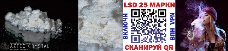 LSD-25 экстази ecstasy  как найти   kraken вход  Дорогобуж 