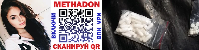 hydra вход  Дорогобуж  МЕТАДОН белоснежный 