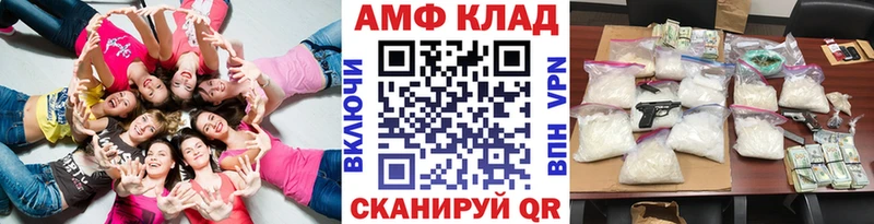 закладка  Дорогобуж  Первитин Methamphetamine 