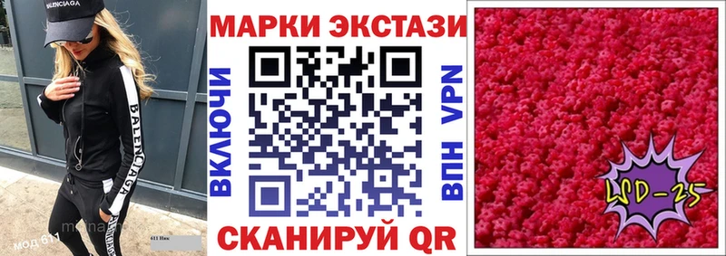 mega маркетплейс  Дорогобуж  Наркотические марки 1,8мг 